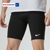 NIKE耐克短裤男裤2024夏季健身跑步训练紧身五分裤透气运动裤