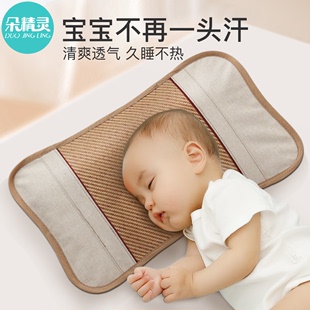 儿童枕头3岁以上夏季专用荞麦枕1-6岁幼儿园宝宝婴儿睡觉夏天凉枕