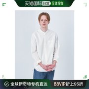 日本直邮greenlabelrelaxing男士纯棉立领衬衫32725990003
