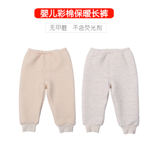 彩棉宝宝保暖裤女男童秋冬季0-1-2-3岁婴儿纯棉外穿三层夹棉长裤