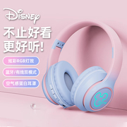 迪士尼蓝牙耳机头戴式电脑耳麦，游戏降噪隔音2024适用苹果华为