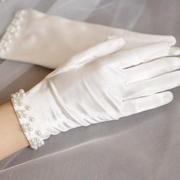 法式婚纱手套新娘结婚礼服配饰蕾丝珍珠舞台演出白色缎面赫本复