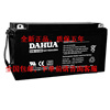 DAHUA大华蓄电池12V150AH船舶DHB121500基站太阳能EPS ups专用