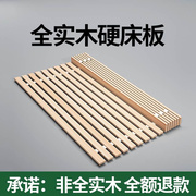 床板实木排骨架床架，榻榻米防潮架床铺板木床板条，折叠防潮垫板床条