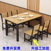 长方形早餐桌子家用员工饭桌食堂，快餐厅餐饮小吃饭店专用桌椅组合