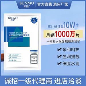 双抗面膜抗皱紧致抗衰老玻尿酸，冻干粉面膜补水保湿面膜抗氧化面膜