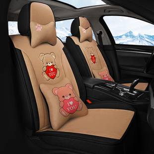 北京现代悦动朗动领动名图ix35汽车冬季毛绒座，椅套全包围坐垫座套