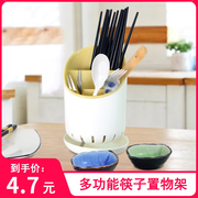 厨房筷子筒沥水餐具收纳盒，置物架勺笼子，塑料筷篓筷子篓筷子笼快子