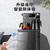 202年智能语音饮水机冷热，多功能家用制冷热下置全自动茶吧机