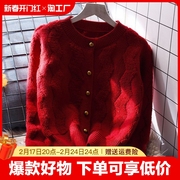 法式红色短款圆领针织衫，女款2024新年穿搭毛衣冬装开衫上衣低领