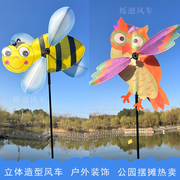 蜜蜂猫头鹰造型立体卡通大风车儿童手持摄影道具景区楼盘户外装饰