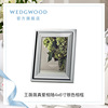 WEDGWOOD王薇薇Vera Wang真爱相随4x6寸银色相框欧式婚礼摆台相框