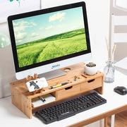 楠竹电脑增高架台式底座显示屏，增高托架显示器架子桌面收纳置物架