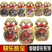 正版奥迪双钻快乐酷宝2玩具变形机器人蛙王酷宝合体飞翔酷宝