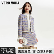 Vero Moda外套套装女2024早春直筒圆领短款小香风优雅通勤