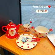 ins蘑菇陶瓷碗盘杯套装日式立体手绘浮雕盘餐具少女心卡通泡面碗
