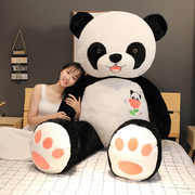 可爱大熊猫公仔玩偶毛绒，玩具2米大号，抱抱熊布娃娃生日礼物送女生