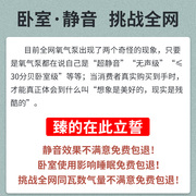 臻的养鱼氧气泵超静音鱼缸增氧泵家用增氧机气泵中小型充氧泵水族