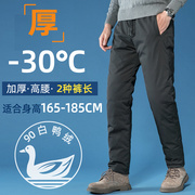 老人羽绒裤男中老年人外穿爸爸，棉裤子保暖裤，冬季保暖防寒加厚高级