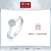 周大福钻石时尚简约四爪18K金钻戒女求婚订婚钻石戒指U188502