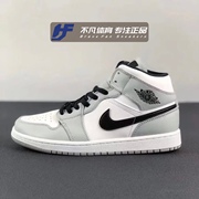 airjordan1midaj1小迪奥烟灰，白灰冰蓝情侣篮球鞋554724-092