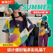 多彩扎染原创设计女童T恤2024夏装儿童短袖上衣时髦韩国童装