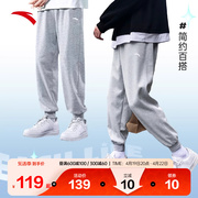 安踏运动长裤男裤2024夏季休闲裤子宽松针织美式灰色运动裤男
