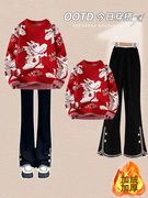 女童冬季套装2024针织衫红色毛衣洋气女大童喇叭裤加绒两件套