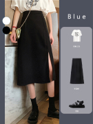 大码半身裙黑色a字裙遮胯垂感中长裙子胖mm高腰显瘦一步开叉裙