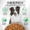 普瑞纳康多乐狗粮小中大r型犬通用牛肉蔬菜鸡肉泰迪金毛成犬粮15k