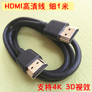 适用于乐视HDMI高清线电视盒子网络机顶盒电脑4K信号数据连接线