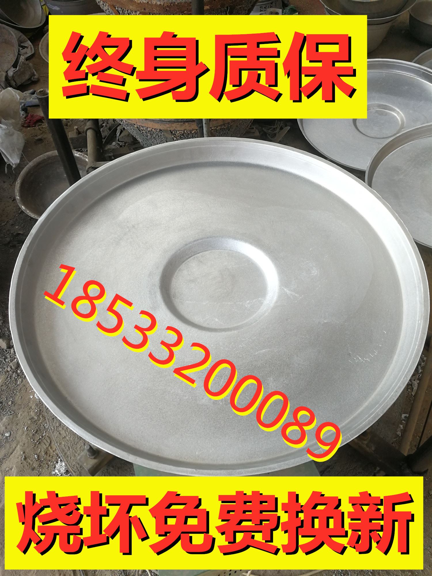 口袋馍锅口袋馍小吃锅 袋袋馍小吃锅 旋饼锅 大锅卷饼小吃锅|ruв категории кухня/посуда, посуда, горшок/горшок/чайник, сковородка/Пан - от Buy2taobao.com для оказания профессиональной услуги покупки агента Taobao