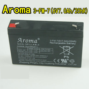 aroma3-fm-7(6v7.0ah20hr)儿童电动童车电瓶，铅酸蓄电池免维护