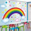 可爱卡通墙贴自粘儿童房，客厅墙面趣味装饰贴幼儿园彩虹贴纸可移除