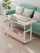 可移动床边桌子床上桌笔记本电脑桌写字桌懒人小桌子可折叠升降桌
