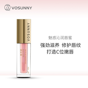 VOSUNNY/翡诗妮魅惑沁润唇蜜水光感口红持久显百唇釉水润嘟嘟唇