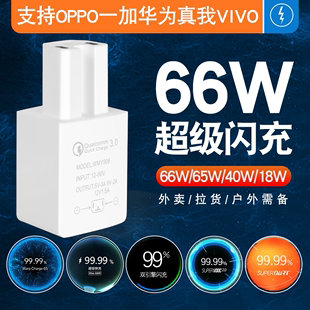 电动车手机充电器66w超级快闪充电瓶usb转接口48v60v72v三轮车载