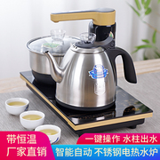 全自动上水抽水电热水壶加水茶炉煮茶壶烧水保温功夫茶具茶台专用