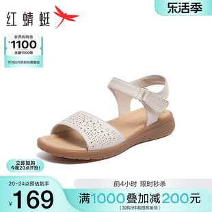 红蜻蜓妈妈凉鞋2024夏季中老年，女鞋真皮软底，舒适镂空休闲鞋子