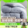 杜威卡夫羊毛被防螨抗菌加厚保暖冬被被子吸湿透气床上用品居家