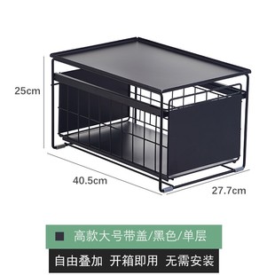 单层矮厨房下水槽置物架抽拉式储物柜中柜收纳分层抽屉橱柜内拉篮