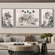 新中式家和万事兴客厅装饰画九鱼聚d财大气沙发，背景墙壁办公室挂