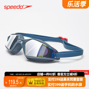 speedo速比涛镀膜高清泳镜，男女通用专业防水防雾成人竞速游泳眼镜
