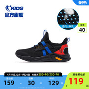 中国乔丹儿童运动鞋轻便男童鞋2024夏款网面中大童网鞋透气鞋子