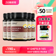 DNZ新西兰进口UMF麦卢卡10+500g 5瓶 10瓶装蜂蜜manuka