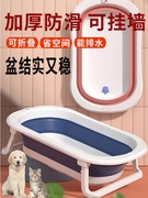 狗狗洗澡盆宠物猫咪浴盆，可折叠洗澡池浴缸，沐浴泰迪柯基金毛大型犬