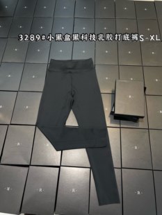 runxi闰熙3289款皮裤显瘦弹力大黑盒，乳胶打底裤瑜伽裤收腹裤s--xl