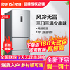 Ronshen/容声 BCD-218WD12NY三开门电冰箱小型家用静音节能无霜