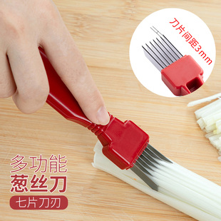 日本不锈钢葱丝切葱花，家用厨房切菜丝小工具切大葱小葱切丝器