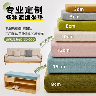 定制沙发垫高密度海绵坐垫加厚加硬实木沙发垫子卡座垫椅垫靠背垫